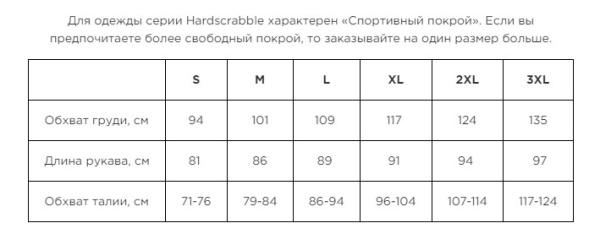 Жилет Hardscrabble Vest (; XXL; solace)